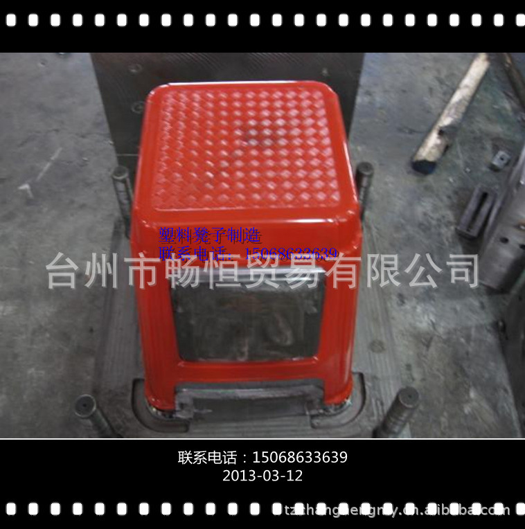 探秘黃巖二手日用品模具市場(chǎng) 塑料高凳子模具的性?xún)r(jià)比之選