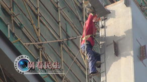 政府投資建設項目實現施工企業務工者100%參保，筑造建設工程施工的堅實保障網